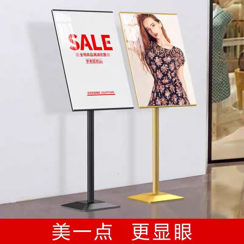 亚克力A3/A2落地广告指示立牌