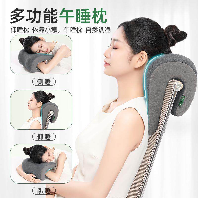 YX0午睡头枕休枕办公室工位趴睡枕午办公椅记忆棉趴枕IXV多功能