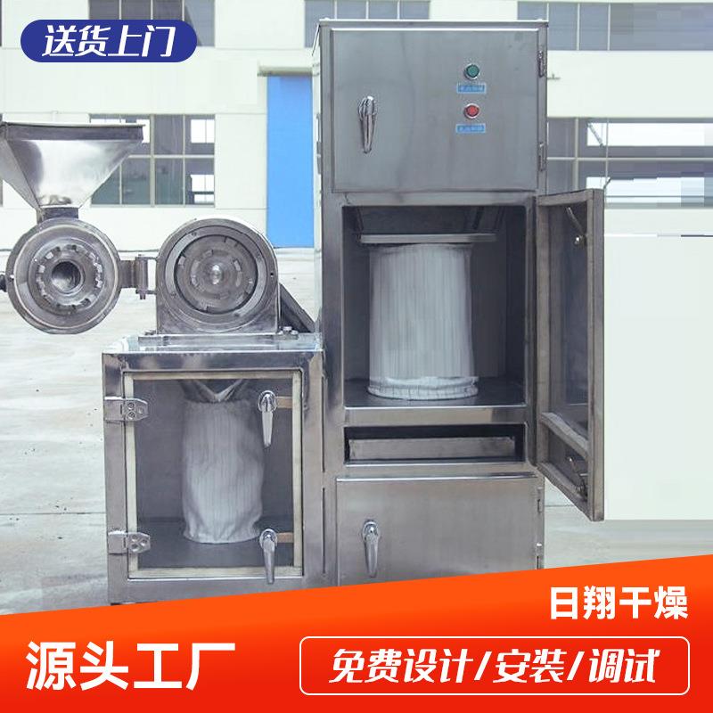 脱水20B/30B/蔬粉菜磨机不锈钢多功B能30粉碎机蔗糖3B粉碎0机厂家