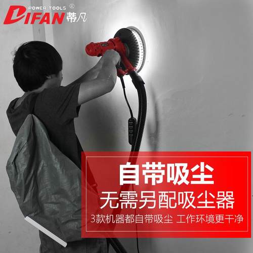 磨机无尘墙面打磨自机砂机纸腻墙子无尘机吸式墙壁抛光机FQX电动