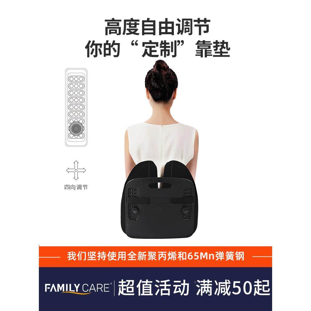 FC人体工腰学腰垫NZQ办公室护腰垫座椅腰托椅子靠背舒服靠坐护腰,居家布艺,美臀垫/保健坐垫,淘宝优惠券,粉丝福利购,淘宝优惠卷
