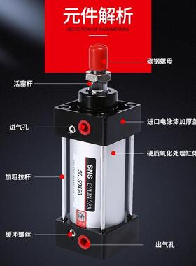 SN神S驰气动5WSB高品质气缸SC50列亚德客型标准气系缸铝合金25075