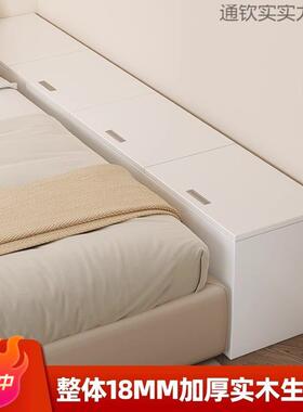 实木床头柜床尾窄柜缝隙柜长榻米储柜置物物0301-JFG架靠条墙夹缝