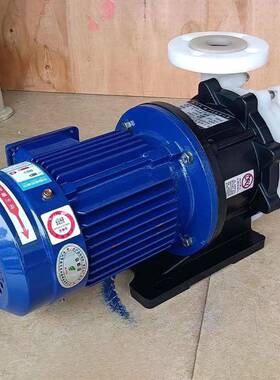 NHT耐酸碱磁力泵MH-P-41-CV5塑料PVDF4磁力C驱动循环泵0D.75KW