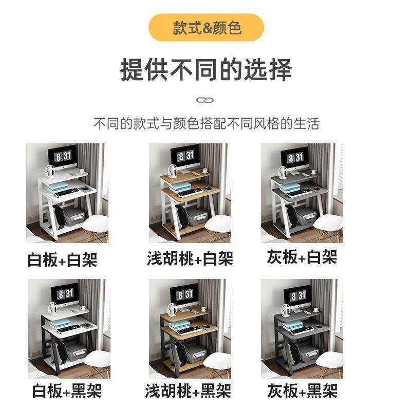 你电移脑桌小户型家用FPT台式机书桌可动电脑双层桌现代台简约迷