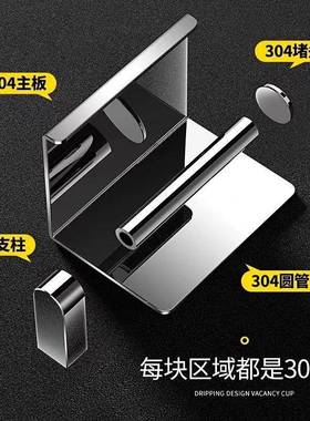 免打不孔纸手巾卫生间304锈钢机置物架厕所手纸盒壁PJQ挂架式卷纸
