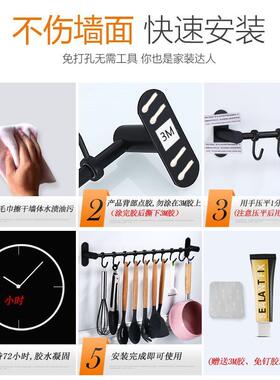 免钉挂挂杆黑色厨挂架房钩架家用横杆免打孔挂钩活动F76M9SH9钩排
