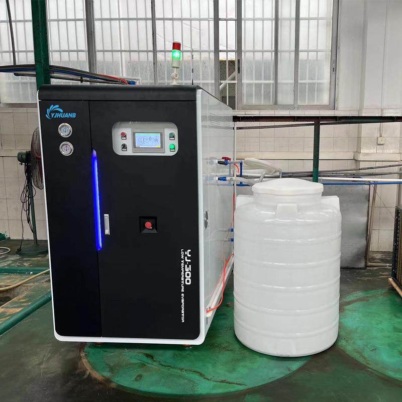 YJCZT500低温处蒸发器/工业废水低备温蒸发设/0废水理设备厂