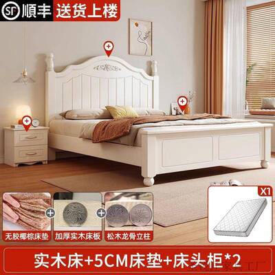 CEA实木现代简约主卧米8双租人床高端大气1奶油风出房用储物收纳