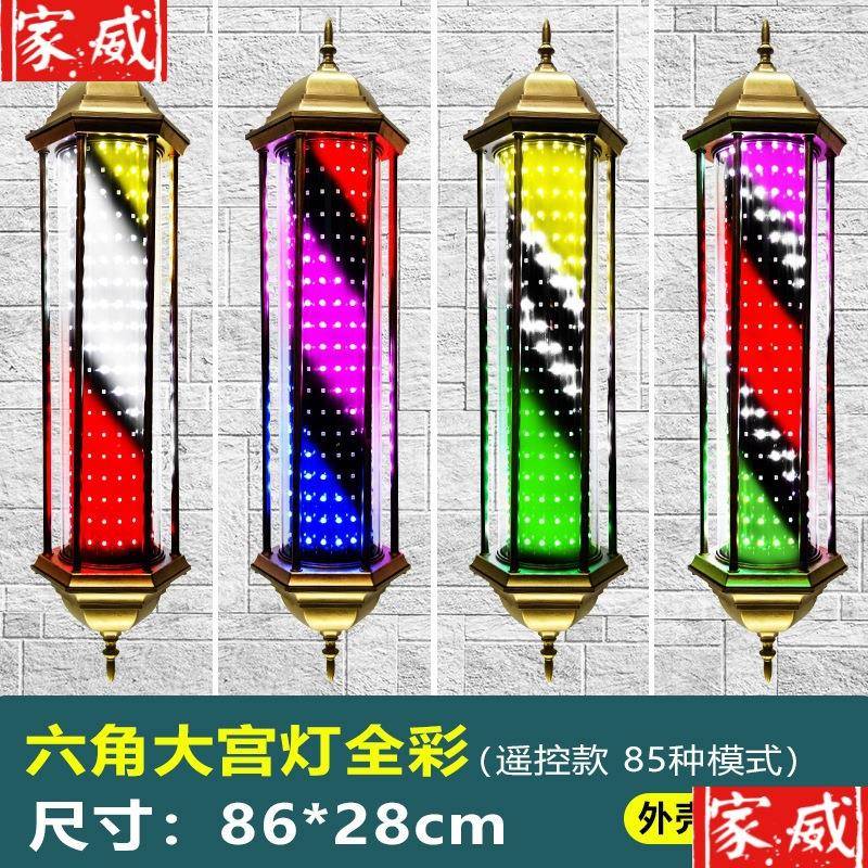 AL101650美发转灯高端灯L防水电箱理发店转省标志欧式宫灯ED发廊