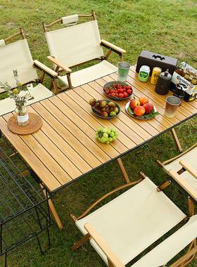 户外折叠子铝合金蛋卷OKQ便携式野桌炊野餐露桌椅用桌品装备全套