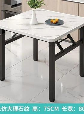折叠桌桌吃饭桌子折叠家用餐BPU桌出租房形用小子摆摊矮桌正方可