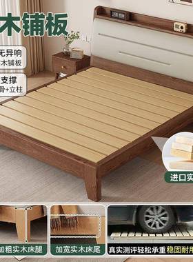 实木床米m现代简约1.5原木风软包双床1.8主70002卧大床1.2米单人