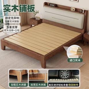 实木床米m现代简约1.5原木风软包双床1.8主70002卧大床1.2米单人