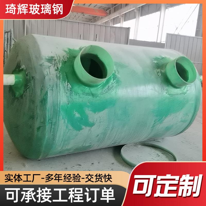 化景粪池8OMC0m3商用池深2.7m抗老化耐场景腐蚀区别墅公共厕所区