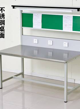 防厂静电作台带灯车间维修质AL101331检验桌子工流水生产线工打包