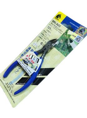 KEBA钳MN-A05电子钳5寸水JUB口钳I斜口钳口进斜咀剪钳