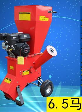 小型家用粉碎机木机材枝碎AL-56391树式枝木头破碎机汽油立碎枝机