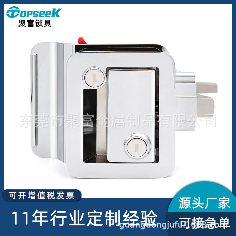 露营车旅行拖车门闩锁光铬色工具箱厢式汽车平面锁船舶舱门锁