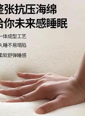 厚四单季铺底垫床垫家用加学生宿舍人软双人褥子垫子QNH海绵垫榻