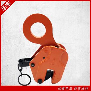 1吨H-吊10吨吊卡钢板吊钳夹钳CD型起重吊钳吊索CDH具吊竖钢板钳