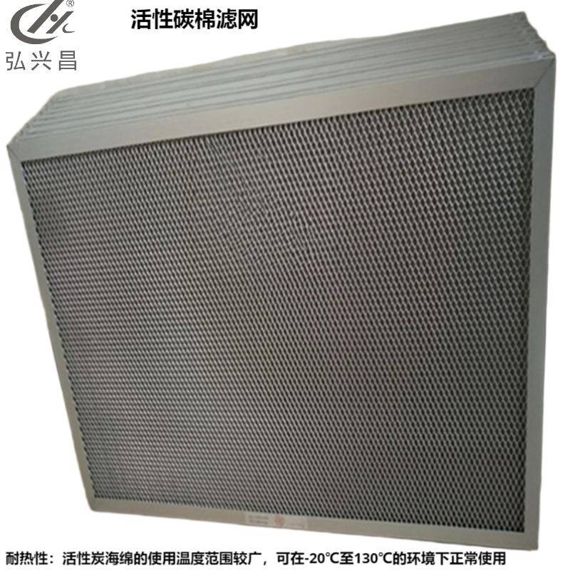 工废气理除异味UGD活性效炭滤网车间新风净化设备初处平板业过滤
