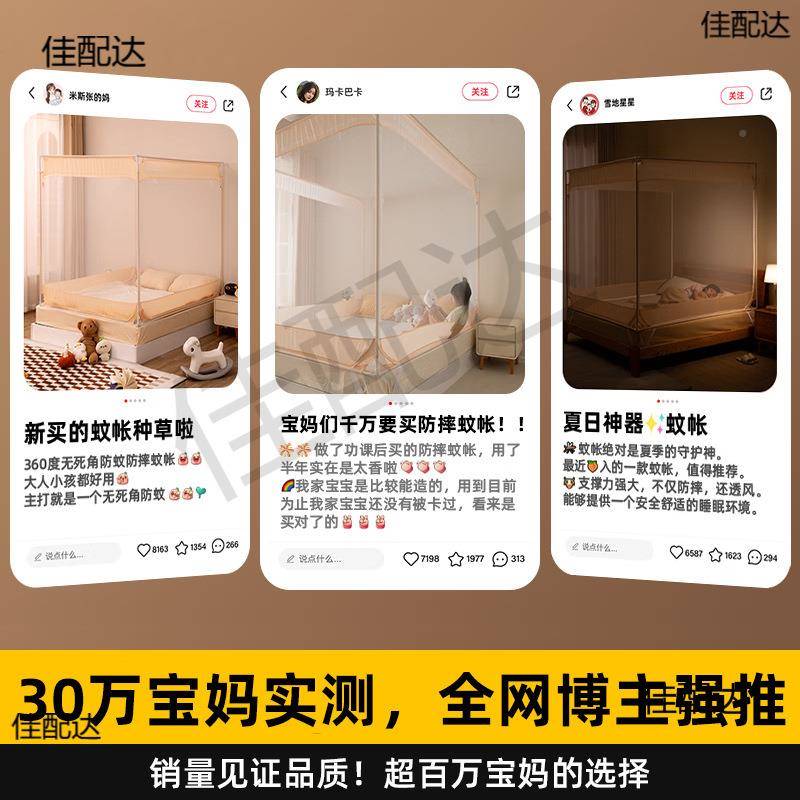 坐床摔防蚊帐15米床826mhNm7H家用卧室免安装蒙包儿古童婴儿防掉