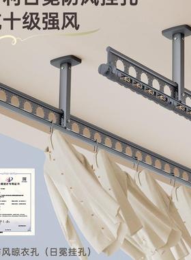 衣杆晾阳台厚固定式顶装NPJ家用墙打孔晒上衣架加粗加悬挂晒衣杆