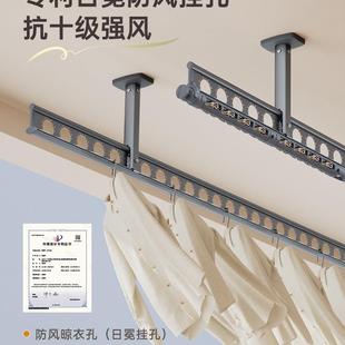 衣杆晾阳台厚固定式 NPJ家用墙打孔晒上衣架加粗加悬挂晒衣杆 顶装