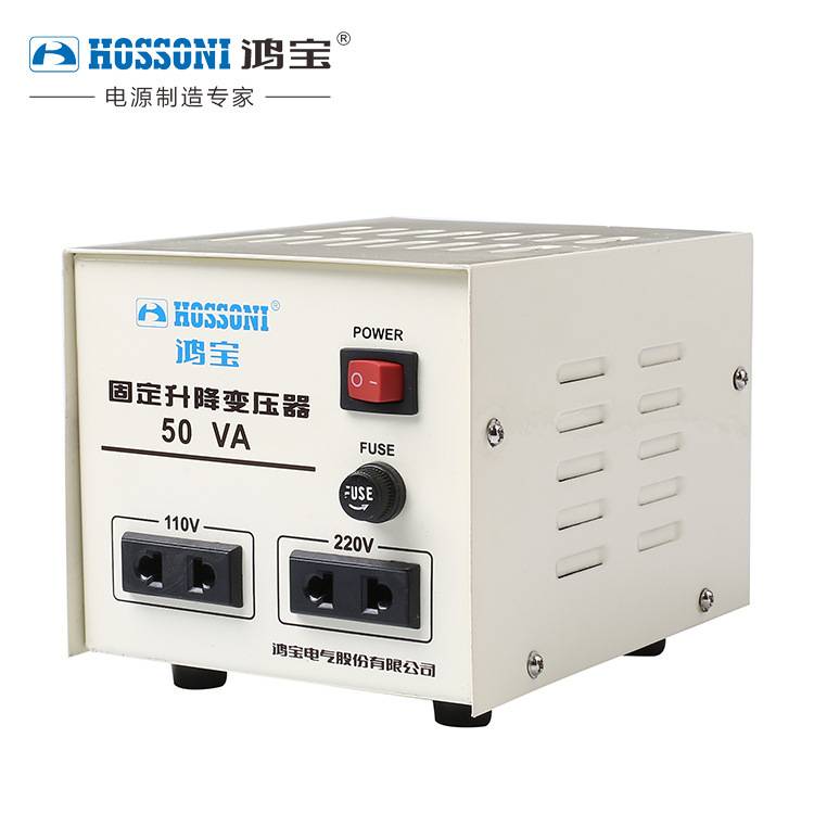 鸿宝 HBD-100VA固定升降变压器100W进口电器转换电源220V 110V 转