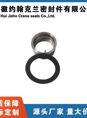 安约翰克兰厂家直供ZGM-092NRE型机械密封碳环组件徽格规多种
