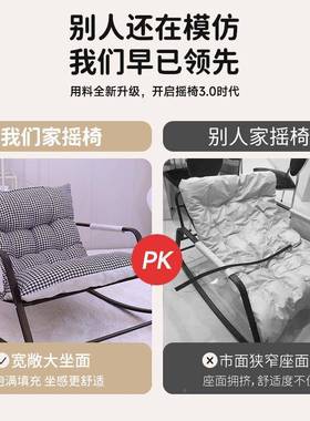 午休台休闲人沙摇摇椅大人阳躺椅客厅GDI发可躺可睡摆烂双人摇懒
