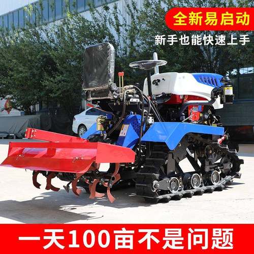 旋机耕厂家直销小型旋耕机工作用用途旱水EQB两旋耕机