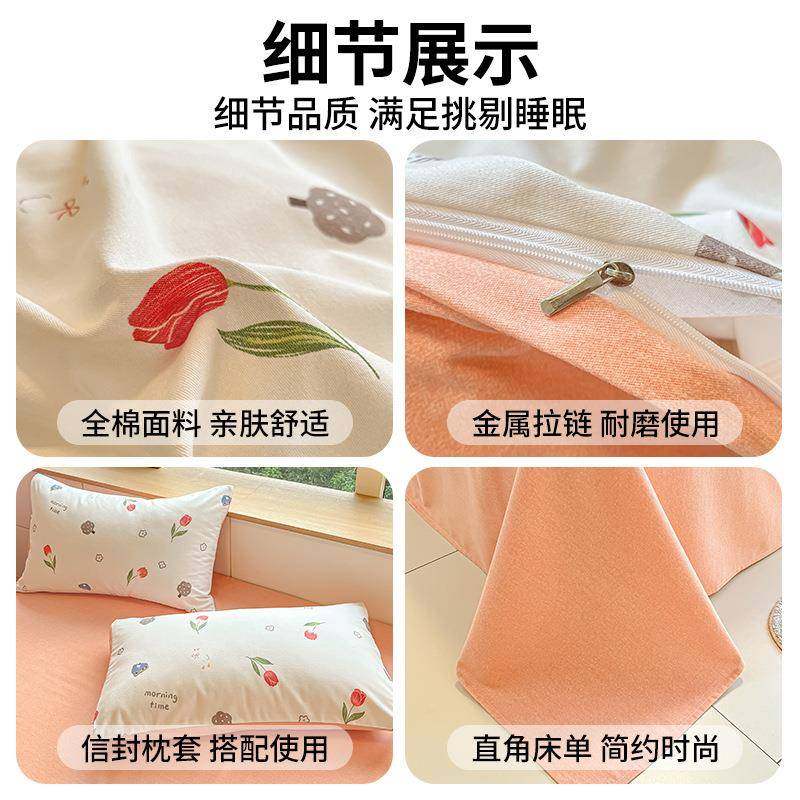 纯棉床四件套全棉加磨宿毛KB床单被套床笠秋冬学生舍上床品三厚件