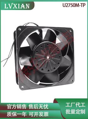 U27MNC50M-TP5027MTP-15220V14cm1450全金属铁叶耐高温烤箱风0机