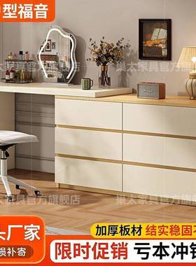 化奶油风法卧QFX室梳妆台一体斗柜妆桌床尾收纳柜式转桌小户角型