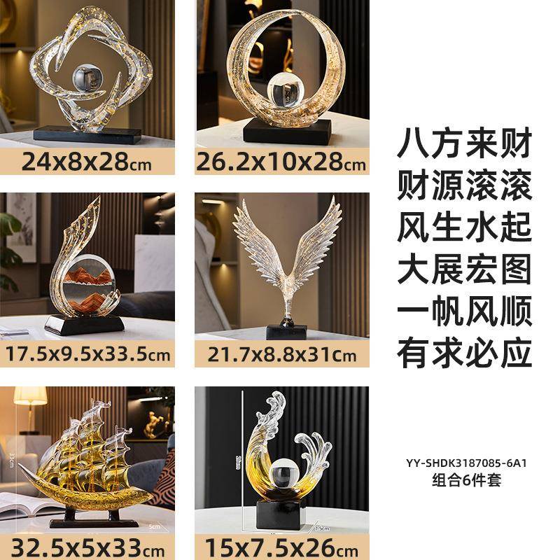 TZR轻奢方财摆视件八财源滚滚透明金箔酒柜电柜客来厅办公室