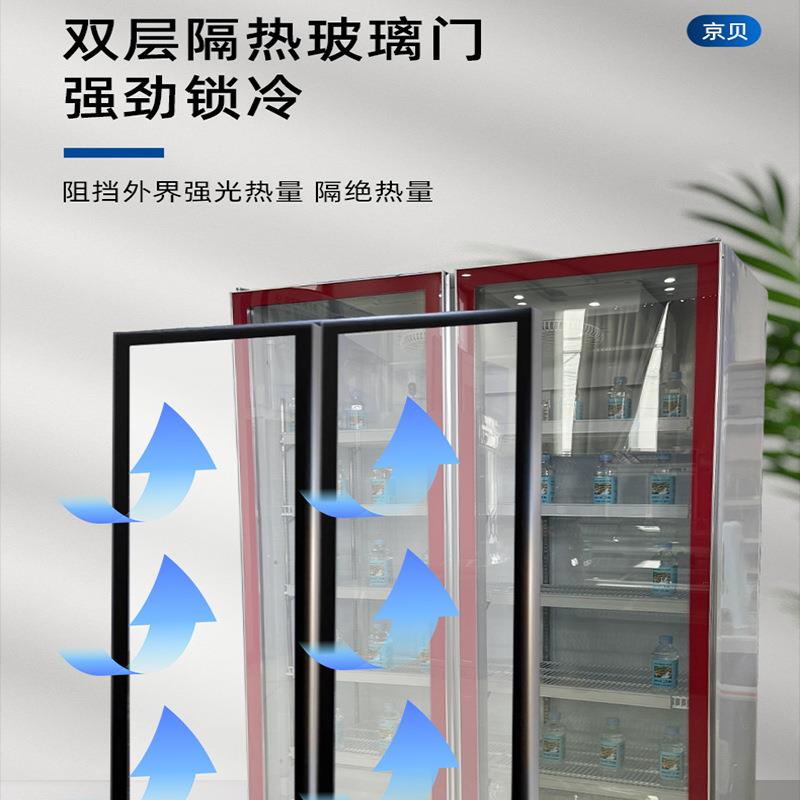 商用风冷饮料柜酒水柜超市便利店冷全藏保鲜展示饮柜屏网红啤酒料