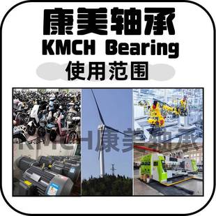 康美球面带座立式 轴承0UCP23P24P25P26P27P2MTM8P22外0