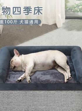 四季大狗窝夏季宠物可拆XDB洗窝狗窝型犬狗床型犬泰小迪狗窝猫窝