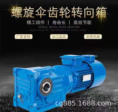 BLD09-29-0.75kw减速机BWD8-87-22kw-6P硬齿面重型托辊输送BL