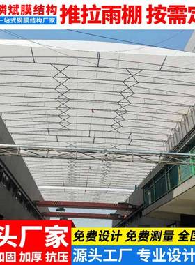 活安装YJB公工厂电仓动轨道动棚架空司式遥控伸缩雨篷库悬空推拉