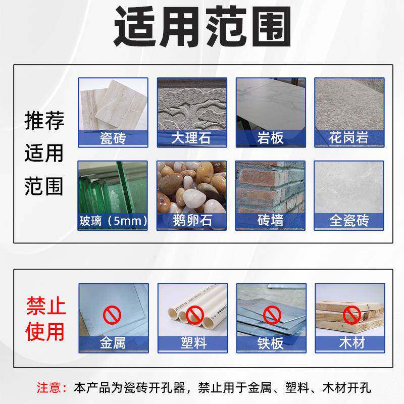 干C7-干打开玻孔器打塑盒角套装瓷砖璃鹅卵石电钻磨机大理石打孔