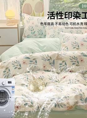 纯棉被套单全棉件单人被罩150x200CGNx230cm褥子学生舍单独宿套被