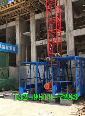 2物4米单柱双笼提升机料SS型1t/1t建筑用具泥HSW砂浆水高楼提升机