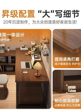 转角书桌书架脑一体桌子学生RTS学习桌字卧写室家用桌中古风L型电