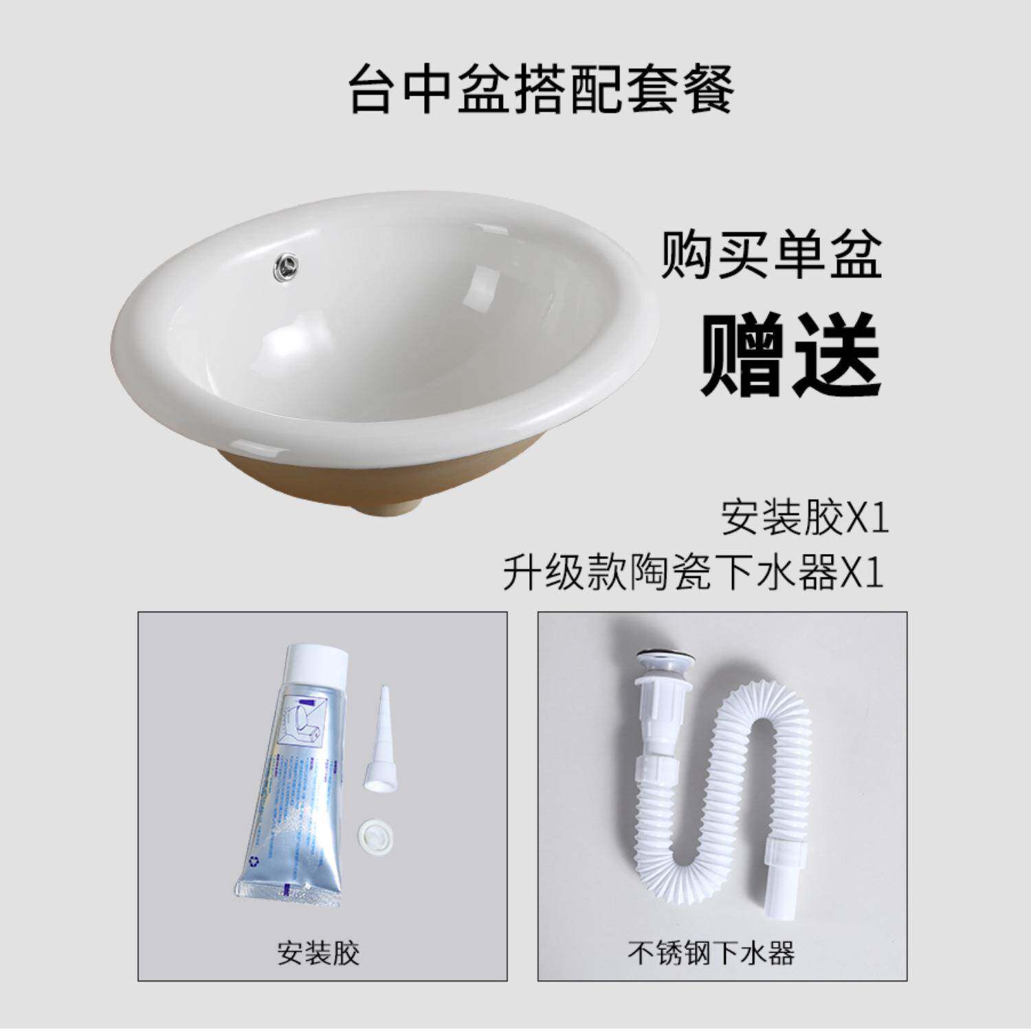 陶瓷台中盆椭圆上形方形台脸盆洗手洗LJR半嵌入式台盆店家酒用卫