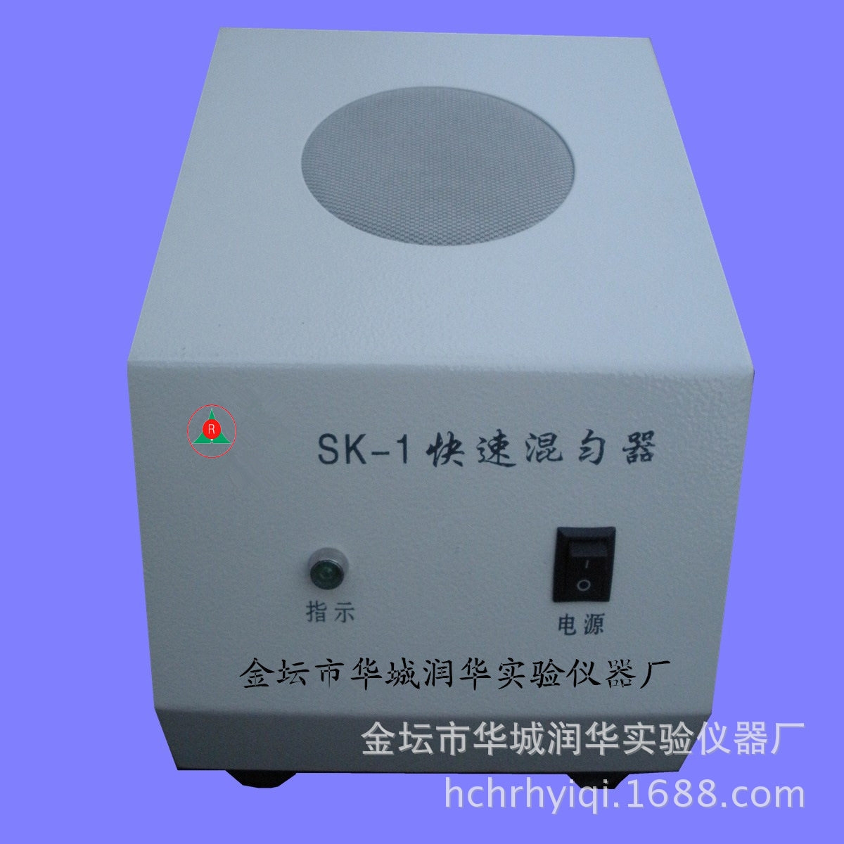 混匀器SK-1  试管混匀器  漩涡混合器【厂家直销】