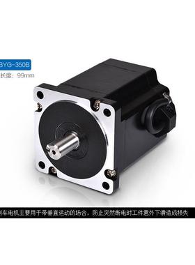 三相步进电机高压22NTU086BGH350A三Y相混合式步2进电机N.VM