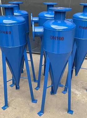 旋流除砂器沙分离器砂不钢离水心式除地下井水自动旋流DVE沉沙过